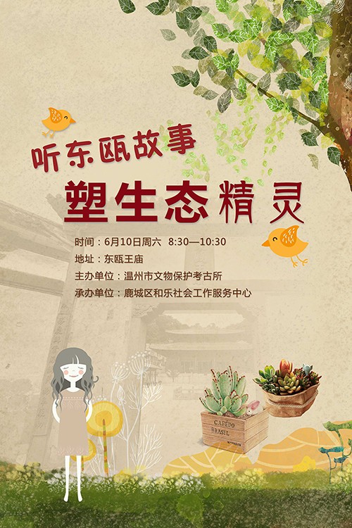 1496710816659677.jpg 2016.jpg