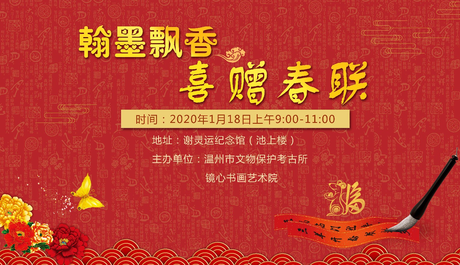 微信图片_20200115112642.jpg